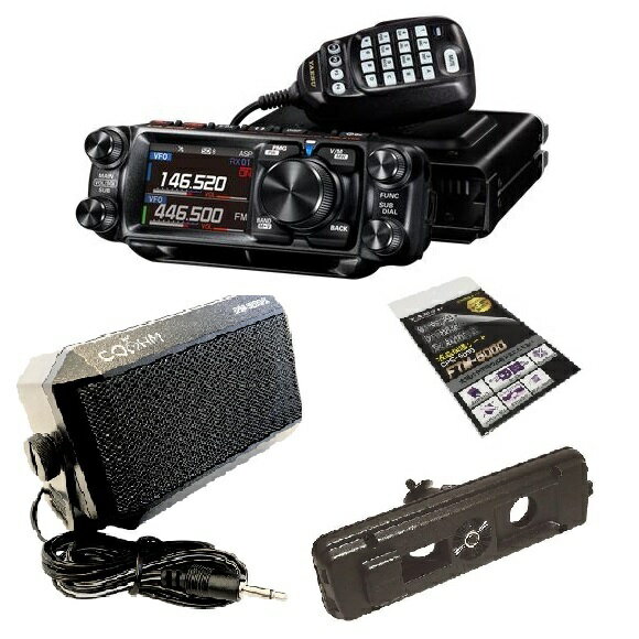 FTM-510DS(20W)【※ASP無】　FTM510DS+液晶保護シート+SJMK500+OHM980SPXプレゼント！