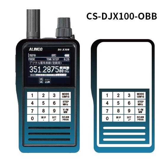 CQオームオリジナル CS-DJX100-OBB　オブシディアンブルー DJX100用カラーシート