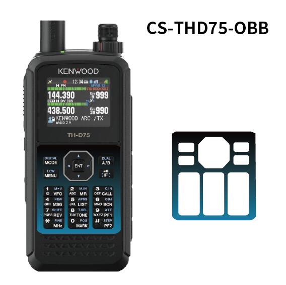 CQオームオリジナルTHD75用新カラーシール カラー：オブシディアンブルー