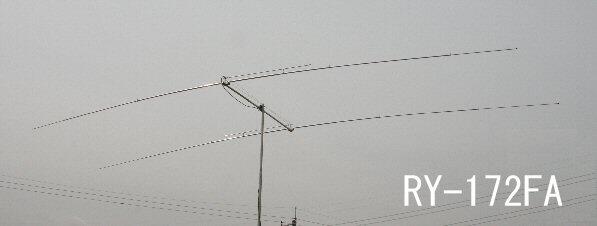 【位相給電2エレ八木】 【18MHz帯】 周波数帯（設定中心周波数）：18.12MHz 利得：6.5dBi F/B比：18dB以上 バンド幅：約300kHz 最大エレメント長：8,420mm 回転半径：4,400mm 受風面積：0.24 【21MHz帯（サブ周波数帯）】 周波数帯（設定中心周波数）：21.20MHz 利得：6.0dBi F/B比：15dB以上 バンド幅：約400kHz 最大エレメント長：7,400mm 回転半径：3,900mm 受風面積：0.18 【共通仕様】 型式：位相給電2エレ八木 ※モノバンド仕様です。2バンドの同時使用はできません。 インピーダンス：50Ω VSWR：1.5以下 最大入力：300W（SSB/CW）／200W（ALL MODE） コネクター：M-J ブーム長：2,200mm 収納寸法：1,630mm 重量：5.6kg 耐風速：瞬間最大風速25m/sec. 適合マスト：φ25mm〜φ60mm 【備考】 仕様は予告なく変更される場合があります。