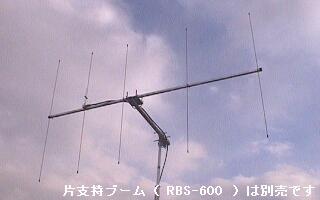 Rakuten - ラディックス RY-144M5SC 144MHz帯 5エレメント八木アンテナ SSB-CW 専用高利得タイプ