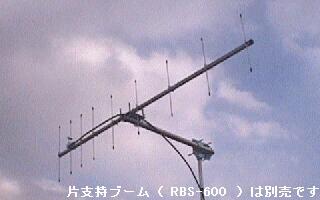 乐天商城 - ラディックス RY-430M9C 430MHz帯 9エレメント 八木アンテナ【予約】