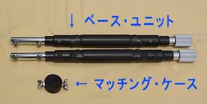 乐天商城 - ラディックス RDL-BU30 10MHz オプション・ベースユニット 短縮型 1/2λ ダイポール【予約】