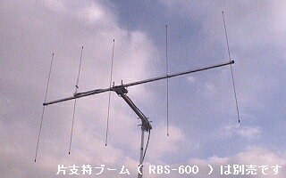 楽天市場】144mhz 八木アンテナの通販