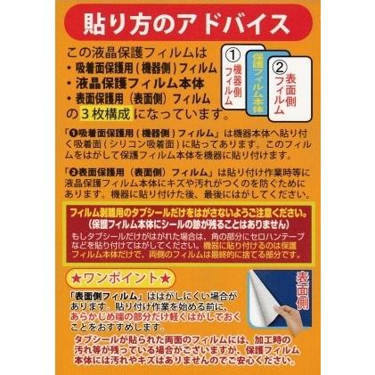 CQオームオリジナル液晶保護シート（保護フィルム）登場！ 大切なハンディ機・モービル機！　傷がついたり、液晶が割れたりしたら嫌だから、液晶保護シートが欲しい！ 将来、オークションなんかへ出品するときにも、液晶にキズがあれば大きく評価はダウン...