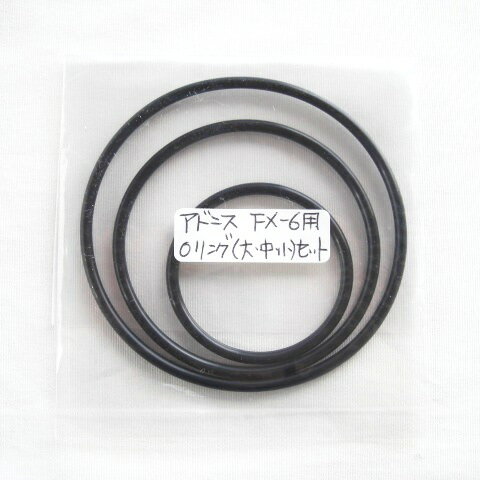 ���ɥ˥�FX-6�ѥ�����󥰥��åȡ�o��󥰡ˡ����澮���åȡۡڤ��