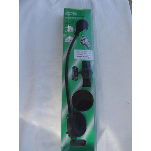 アドニスHP-L1（K）送信用プッシュ型スイッチ付接続コードのセット　※ケンウッド用