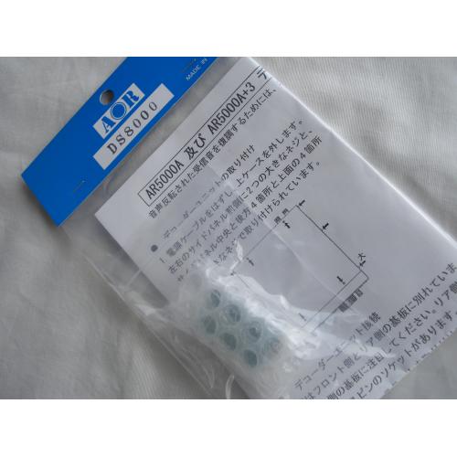 FTM-6000S & DT-921【20A　DC-DCコンバーターセット】八重洲無線　アマチュア無線機144/430MHz　20Wモービル機◆アナログ専用機 デジタルには対応していません◆(FTM6000S)