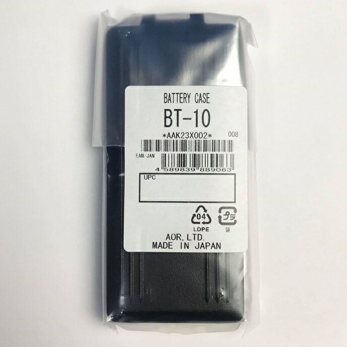 AOR　BT-10 （BT10） アルカリ電池トレー【対応：AR-DV10】【ゆ】
