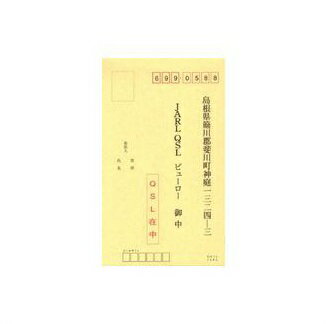 (株)日本緑十字社 GTH－252TR 安全標識 149026 1個