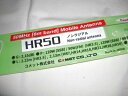 HR-50　コメット HF帯モノバンド HR50