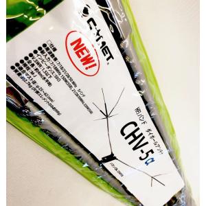 CHV-5アルファ （CHV5α ALPHA） 7/ 14/ 18/ 21/ 28/ 50MHz 【4.0m】V型・水平・L型可変！14MHzコイル標準装備に。新型取り付け金具で横ポールへの取り付けも可能　コメット