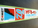 コメットHFB-40 7MHz HFベースローディングタイプモービルアンテナ HFB40