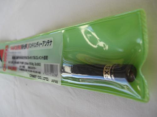 【在庫限り】ポイント5倍【送料無料（沖縄県への発送不可）】SR40（イエロー）八重洲無線インカム　トランシーバー