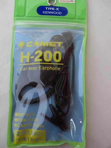 コメットH-200K 耳かけ型イヤホン H200K【ゆ】