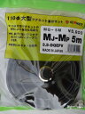 コメットMG-5M 大型マグネット基台セット MG5M