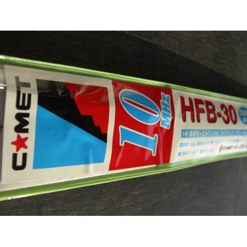 ●ワイドエレメントアジャスト方式●従来よりも、出し入れの幅が大きく、広い範囲で調整することが可能になった新方式です●全長：1.06m●重量：250g●周波数：14MHz●耐入力：250W PEP●コネクター：M型