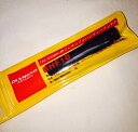 RHF10 (RHF-10) 第一電波工業 144/430MHz帯フレキシブルハンディーアンテナ【75mm】【ゆ】