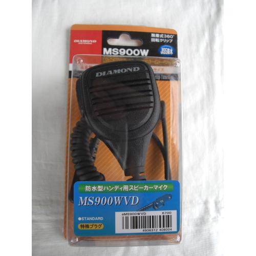 ダイヤモンドMS900WVD (MS-900WVD) 防滴型ハンディ用スピーカマイクJIS5級相当 ダイヤモンドMS900WVD (MS-900WVD) 防滴型ハンディ用スピーカマイクJIS5級相当