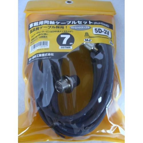 ダイヤモンド 5D7MR 5D2V 長さ7m/外径7.3mm MLJ-MP※取り寄せの場合があります。 ダイヤモンド 5D7MR 5D2V 長さ7m/外径7.3mm MLJ-MP※取り寄せの場合があります。