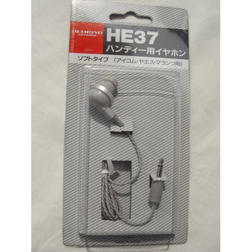 ダイヤモンドHE37 ハンディー用イヤホン（ソフトタイプ） HE-37【ゆ】