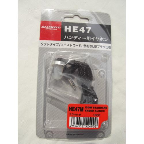 ダイヤモンドHE47M ハンディー用イヤホン【ゆ】