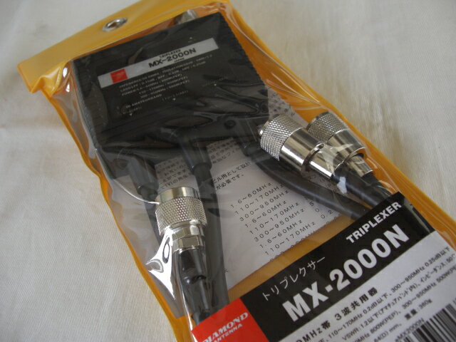 ダイヤモンド　MX-2000N (MX2000N) HF〜50/144/430MHz IC-9100シリーズに最適！