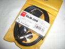 第一電波 SLM-300 (SLM300)3.0m分離式車載用ケーブルセット【1.5D-Q.SUPER】※必ず無線機側が必要です。
