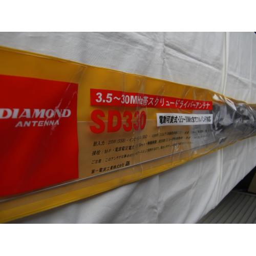 ���������SD-330 ��SD330��3.5��30MHz������塼�ɥ饤�С�����ƥ�