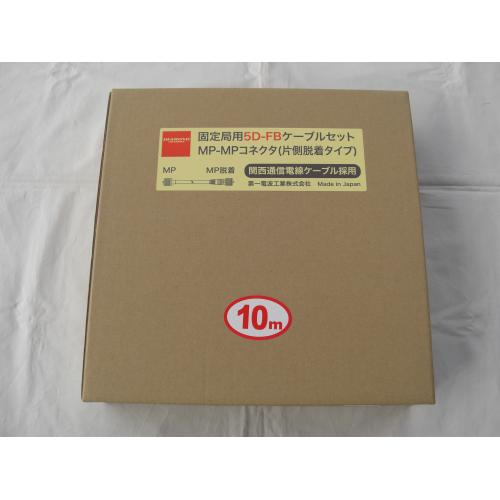ダイヤモンド 同軸ケーブル 5DFB10mMPMP(新・片側脱着式MPコネクター)5DF10MB ダイヤモンド 同軸ケーブル 5DFB10mMPMP(新・片側脱着式MPコネクター)5DF10MB