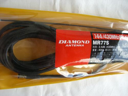 楽天市場】第一電波工業 mr77s (mr－77s)の通販
