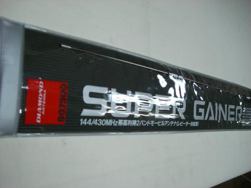 ダイヤモンドSG-7200（SG7200）　144/430MHz帯高利得2バンドモービルアンテナ