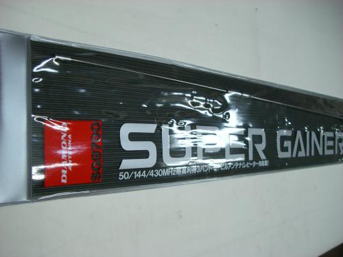 ダイヤモンドSG-9700（SG9700） 50/144/430MHz帯高利得3バンドモービルアンテナ