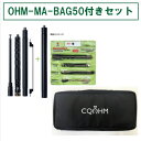 HFJ-350M Toybox/OHM-MA-BAG50セット■HFJ350MToybox+OHMMABAG50■移動運用に最適なHFJ350M Toybox(...