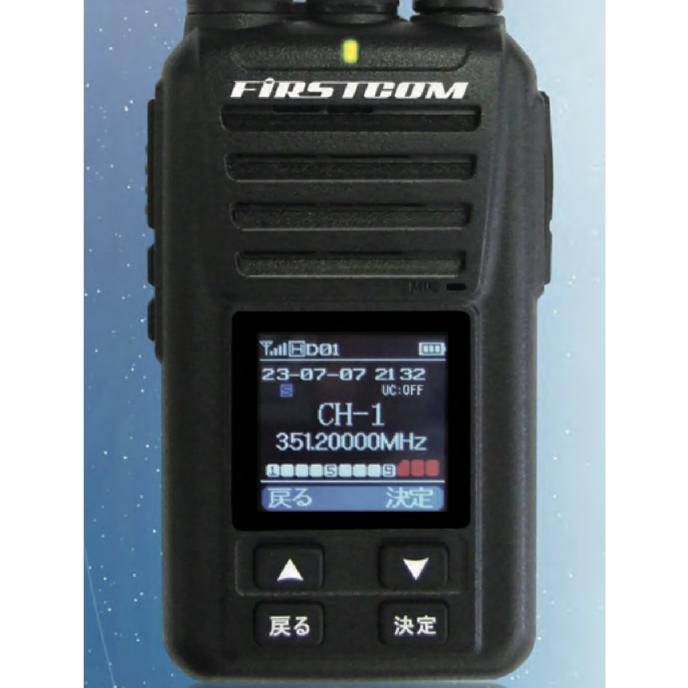 FC-D301PLUSW【増波対応済みモデル】+スピーカーマイク+シガー電源セット(液晶保護シートもプレゼント)■FCD301PLUS+SPFFCD301+OH...