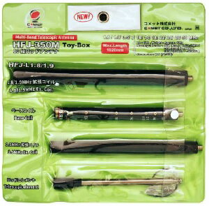 HFJ-350M-Toybox (HFJ350MToyBox) HFJ-350M-Toybox (HFJ350MToyBox)