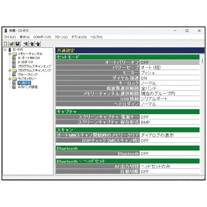 ダイヤモンドSX-200（SX200） SWR・パワー計1.8〜200MHz