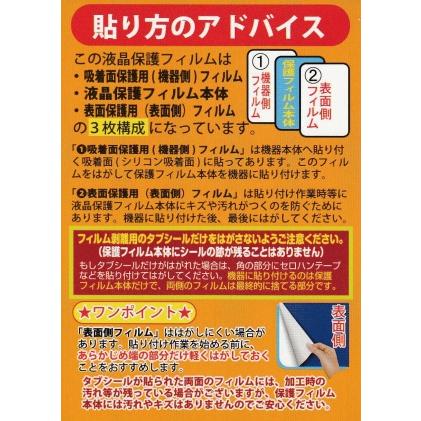 IC-R6メタリックレッド/エアバンドSP Ver.2＋AIR51Xセット（液晶保護シートもプレゼント）■AIR51X＋SPF-ICR6■※受信改造済み