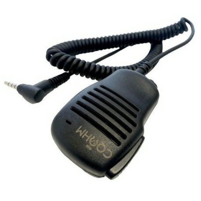 FT-70DエアバンドSP＋スピーカーマイクセット!■FT70DエアSP/液晶保護シート/OHM-MSP-FT5D/OHM-USB01YC■コンパクトなスピーカーマイクをセットにしたお値打ちセットです！