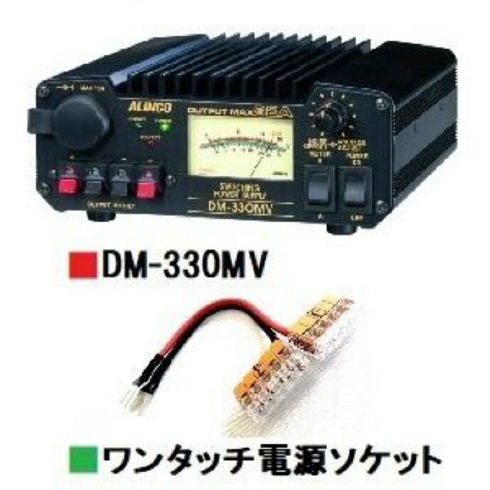 TS-890S+安定化電源DM-330MVセッ...の紹介画像2