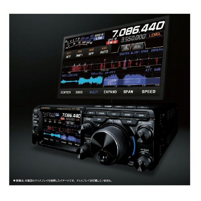 FT-710M Field(50W)■液晶保護シートプレゼント■「FT-710 AESS」に気軽にアウトドアオペレーションを楽しめる「FT-710 Field」 が新たに登場※ディスプレイは付属していません※(FT710M Field)