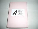 A-CARDmini (Aカードミニ) 100枚 白紙QSLカード【ゆ】