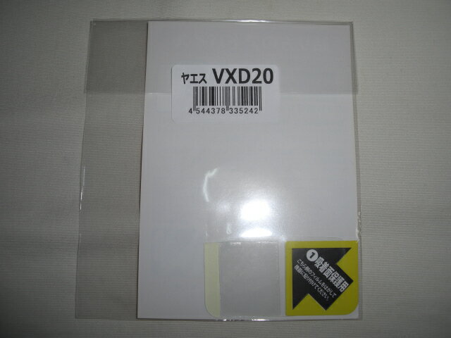 SPF-VXD20CQ४ꥸʥվݸȡбVXD20VXD450VVXD450UVXD450RVXD450SڤۡOR-194