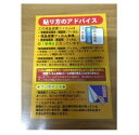 SPF-IC4350 (SPFIC4350) CQオームオリジナル液晶保護シート トランシーバー、インカムの液晶保護シート登場!液晶の傷や割れ防止に最適! 【対...