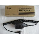 アイコムHM-189GPS(HM189GPS) GPS付スピーカーマイクロホン