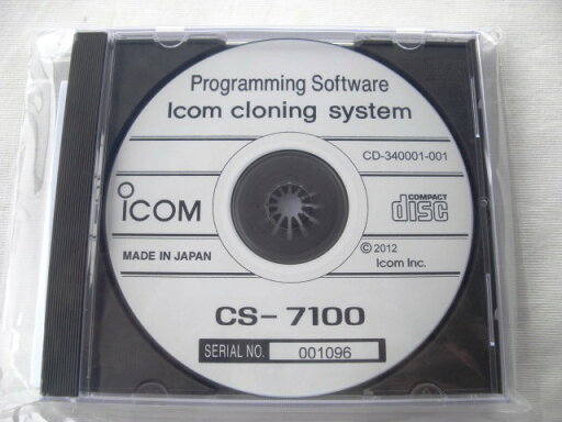 アイコム CS-7100 (CS7100) クローニングソフトウェア【ゆ】 アイコム CS-7100 (CS7100) クローニングソフトウェア【ゆ】