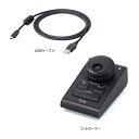 アイコム RC-28 （RC28） リモートエンコーダー【対応】IC-9100/7600/7410/7200他