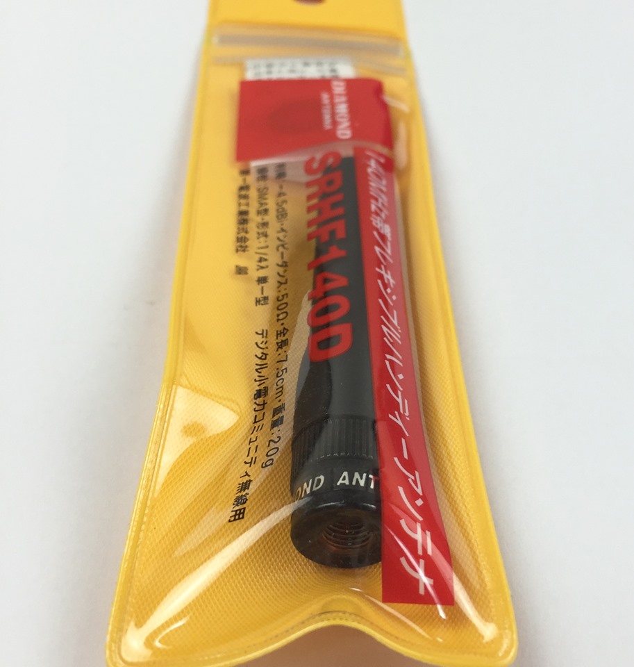 SRHF-140D (SRHF140D) 140MHz�ӥǥ����뾮���ϥ��ߥ�˥ƥ�̵���ѥϥ�ǥ�����ƥ�/IC-DRC1�˺�Ŭ�� ��SMA�ۡ�7.5cm�ۡڤ��