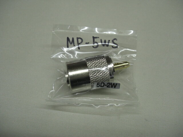 MP5WSコネクター (MP-5WS) 5D-2Wケーブル用コネクター (035)【ゆ】
