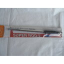 サガ電子 SUPER ROD-2-SMA (SUPER ROD2 SMA) 50/144MHz 5/8λ伸縮ロッドアンテナ SMAP型【ゆ】
